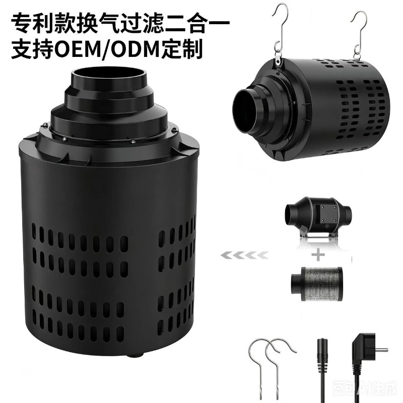6-calowy wentylator kanałowy E – Carbon Filter Grow 6 Inch recenzja i cena